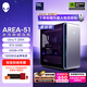 外星人臺式機 Area-51 高端電競 游戲臺式電腦（Ultra 9 64G 2T RTX5080) 星辰銀 水冷 80L可拓展 Ai圖站