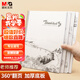 晨光（M&G）文具16K/50張速寫(xiě)本美術(shù)專(zhuān)用素描本素描紙側翻初學(xué)繪畫(huà)16開(kāi)APYMO135開(kāi)學(xué)禮物