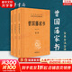 【正版包郵】曾國藩家書 全集 全三冊 精裝 中華書局三全本 全本全注全譯 白話文 中華經典名著 新華書店旗艦店國學古籍書籍圖書