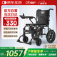 迪護電動(dòng)輪椅車(chē)老人全自動(dòng)輕便可折疊旅行專(zhuān)用智能超輕便攜式家用代步