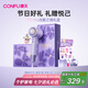康夫（CONFU）高速電吹風(fēng)機家用【七夕情人節禮物】大功率大風(fēng)力50億等離子速干護發(fā)吹風(fēng)筒F9Pro紫禮盒