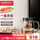 金灶（KAMJOVE）玻璃內(nèi)膽飄逸杯 按壓式茶水分離杯泡茶壺 一鍵過濾泡茶神器TP-9 泡茶壺 650ml