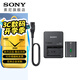 索尼（SONY）NP-FZ100可重復(fù)充電電池 適用微單a7m3 a7r4 a7r3索尼原裝電池 FZ100原裝電池+BC-QZ1充電器