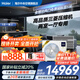 海爾【下單立減20%】中央空調一拖四一拖三云舒Pro+家用一級能效全直流變頻智能物聯(lián)自清潔隱形嵌入式 5匹 一級能效 一拖三兩室一廳110㎡