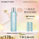 FAN BEAUTY DIARY范冰冰同款海葡萄凝水沁透保濕精粹水 補水爽膚化妝水 海葡萄精粹水120ml