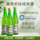 銀雫清酒獺祭平替優(yōu)質(zhì)純米酒酒原裝進(jìn)口清酒 低度酒 七夕情人節禮物 銀雫||純米酒 720ml*3