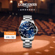 浪琴（LONGINES）瑞士手表 康卡斯潛水系列 機械鋼帶男表L38414966
