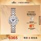天梭（TISSOT） 瑞士手表小美人系列劉亦菲同款機械女士腕表送女友 間金 T126.207.22.013.00