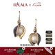翡拉拉Fellala小松鼠復(fù)古耳環(huán)時尚人造仿珍珠耳環(huán)女彩晶琺瑯短耳墜耳飾 商場同款