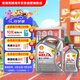殼牌（Shell）喜力全合成機油灰殼HX8 5W-40 SP級4L+1L香港進口