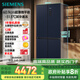 西門子（SIEMENS）497升無界十字星超薄微平嵌十字門冰箱家電國家補(bǔ)貼 雙開門多門嵌入式變溫儲(chǔ)鮮一級(jí)能效KC505680EC