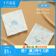 十月結(jié)晶寶寶護(hù)肚圍棉嬰兒護(hù)肚臍帶肚兜新生兒兒童護(hù)肚神器春秋A類 藍(lán)+藍(lán)2條裝（雙層建議秋冬） 17-17cm (0-6個月)