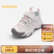 巴拉巴拉【商場同款】女童運動鞋透氣網(wǎng)布戶外鞋2025春秋新款鞋子 夢幻粉60301 29碼 (腳長17.4-18/內長19)