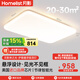 月影林之光懸浮燈超亮4代全光譜護(hù)眼客廳吸頂燈現(xiàn)代簡(jiǎn)約中山燈具套餐 180W 30㎡內(nèi)適用 15960lm 超亮4代