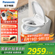 松下（Panasonic）智能馬桶V8i 0觸腳感翻圈沖水無懼低壓坑距可調(diào)坐便器CH2D533WSC