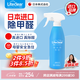 Liteclear日本品牌進口除甲醛清除噴劑光觸媒去甲醛異味神器新房急入住家具