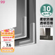 9i9窗戶(hù)防撞角10個(gè)裝斷橋鋁窗戶(hù)寶寶防磕碰油煙機透明包邊桌角A107