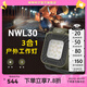 奈特科爾nwl30三合一多功能戶外工作燈3000流明強光長續(xù)航磁吸維修工具燈 nwl30【三合一】