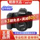 Canon佳能5D4 5D3 5D2 6D2 7D2 5DIV 6D全畫幅單反相機二手 佳能6D+50 1.8 STM套機 95新