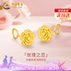 中國黃金（CHINA GOLD）玫瑰花黃金耳釘女足金彎鉤養(yǎng)耳洞耳飾七夕情人節(jié)禮物送女朋友老婆 足金玫瑰花耳釘【紀念品】