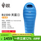 黑冰（BLACKICE） 黑冰B系列戶(hù)外成人露營(yíng)睡袋B200/木乃伊式鴨絨睡袋 天藍 B1500 M碼