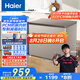 海爾（Haier）227升低霜小冰柜家用商用 冷藏柜冷凍柜兩用冰柜京東自營(yíng)小型冰箱小型冷柜寶藍(lán)同款BC/BD-227GHPCD