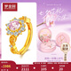 夢金園七夕禮物鴿子蛋戒指黃金戒指5D硬金太陽花指環(huán)生日禮物女送老婆