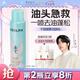 阿道夫去油蓬松干發(fā)噴霧150ml 頭發(fā)免洗控油 高顱頂不留白
