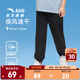 安踏兒童褲子男女童梭織運動(dòng)長(cháng)褲25年夏季薄款透氣簡(jiǎn)約舒適針織休閑褲 【夏季梭織-男】夢(mèng)幻黑-1 130 cm/小童