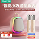 索愛（soaiy）K32M【第五代】K歌麥克風(fēng)音箱一體藍(lán)牙音響唱歌話筒聲卡便攜戶外移動(dòng)KTV家庭家用 小度智能音箱
