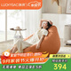 LUCKYSAC懶人沙發(fā)EPP豆袋 單人布藝客廳臥室陽臺小沙發(fā) 舒適款柿子橙