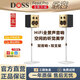 德仕（DOSS）【柏林之聲】德國木質藍牙音響立體聲強聲場家用桌面HIFI藍牙音箱無線環(huán)繞音家庭影院電視重低音炮 龍御-HIFI全景聲套裝+支架一對 順豐速發(fā)+咨詢客服下單享優(yōu)惠