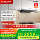 方太（FOTILE）F3S-G抽吸排油煙機(jī)家用 國家補(bǔ)貼20%以舊換新 歐式頂吸纖薄系列 27風(fēng)量灰色單煙機(jī)