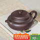 百年利永 宜興紫砂壺純全手工原礦老紫泥仿古壺功夫茶具泡茶壺230ml