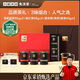 小罐茶園·福滿山河茉莉花茶滇紅茶普洱茶6罐360g茶葉禮盒小罐茶出品