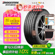 普利司通（Bridgestone）汽車輪胎 245/50R19 105W XL A001 RFT防爆胎 原廠配套寶馬X3