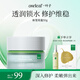 一葉子雪耳舒緩修護面霜50g 補水保濕維穩敏感肌護膚品
