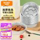 特美居（temeiju）空氣炸鍋錫紙盤(pán)錫紙碗空氣炸鍋專(zhuān)用紙食品級戶(hù)外烤盤(pán)16cm 30只