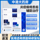 敷爾佳醫用透明質(zhì)酸鈉修復貼 白膜/黑膜面貼膜醫美術(shù)后皮膚修復敷料 械字號】黑膜 5片【2盒】