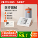 iHealth九安醫療 電子血壓計上臂式血壓儀測量KD-5901卡尺袖帶款家用老人