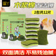 簡丫洗碗海綿木漿棉百潔布12片廚房專用洗碗神器家用不沾油洗碗布