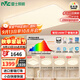 雷士（NVC）吸頂燈全光譜護眼客廳燈簡(jiǎn)約臥室智能LED照明普瑞白雪S包安裝