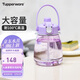 特百惠（Tupperware）大肚杯1.1L塑料杯女士學(xué)生夏季運(yùn)動(dòng)水杯子大容量雙飲帶吸管冰沙紫