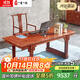 一善一品紅木家具非洲花梨(學(xué)名：刺猬紫檀)茶桌椅組合書(shū)桌明式素面大畫(huà)案寫(xiě)字臺新中式辦公桌大板 書(shū)桌椅組合預付選項 付尾款發(fā)貨