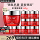 玉蘭油（OLAY）大紅瓶金純面霜女護膚品補水保濕抗皺淡紋緊致滋潤空氣霜老婆媽媽 大紅瓶霜共162g