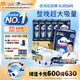 包大人（Dr.P）夜用型成人紙尿褲XL54片（腰圍90-140cm）搭扣式老年人產(chǎn)婦尿不濕