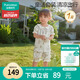 全棉時(shí)代嬰兒衣服吸汗2025春夏新款純棉分體短袖套裝 春日莊園綠100cm