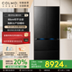 COLMO黑珍珠冰箱528升家用大容量法式四開(kāi)門(mén)60cm超薄純平全嵌高端冰箱變頻風(fēng)冷無(wú)霜 DPS+除菌科技 曜巖黑面板
