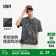 森馬（Semir）短袖T恤男手繪涂鴉印花搖滾風上衣2025新款純棉夏裝街頭潮流 褐灰20851 M