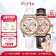 飛亞達(dá)（FIYTA）手表女四葉草系列女士機(jī)械石英表優(yōu)雅貝母盤鑲鉆生日禮物送女友 【一表兩戴】幸運(yùn)白機(jī)械女表